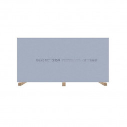 Гипсокартон Knauf Сапфир, 2500х1200х12,5 мм