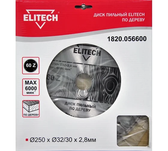Диск пильный по дереву (250х32/30 мм; 2.8 мм; 60Z) Elitech 1820.056600