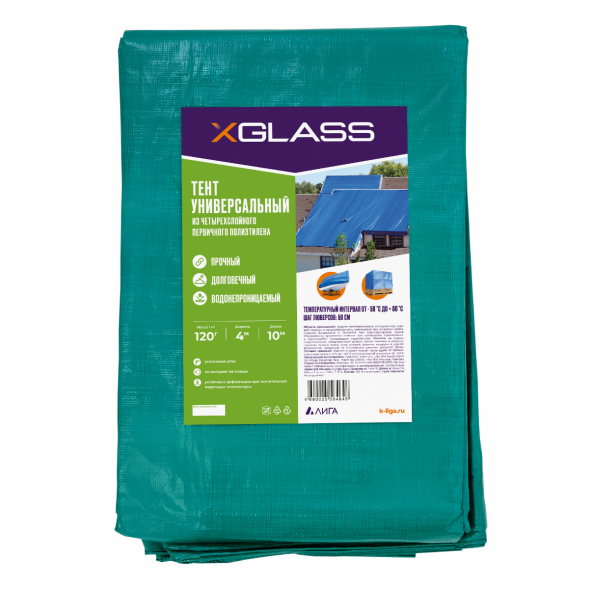 Тент полиэтиленовый Xglass 120, 4х10 м, 120 гр/м2 