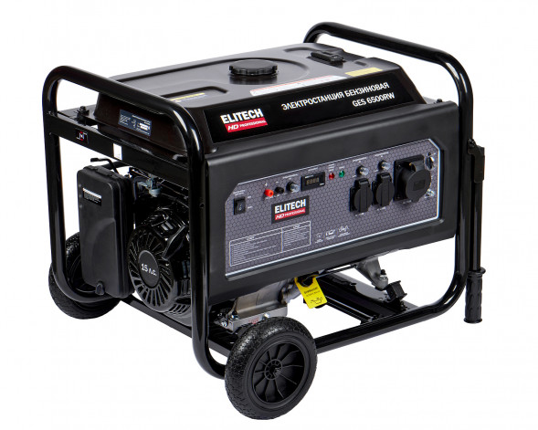 Генератор бензиновый Elitech HD GES 6500RW 