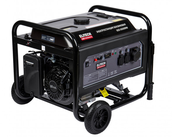 Генератор бензиновый Elitech HD GES 6500RW 