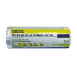 Пленка защитная с клейкой лентой Biber (3х20 м)