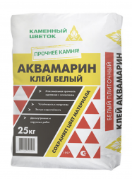 Клей плиточный &amp;quot;АКВАМАРИН&amp;quot; C2T белый, для мрамора, гранита и камня, 25 кг