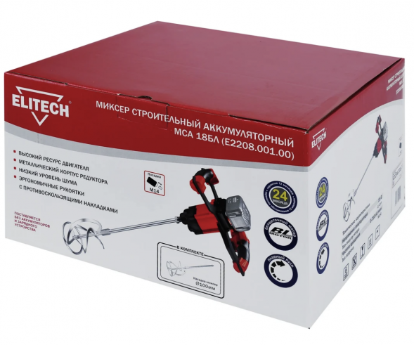 Миксер аккумуляторный ELITECH МСА 18БЛ (18В, 4Ач, мешалка до 120мм)