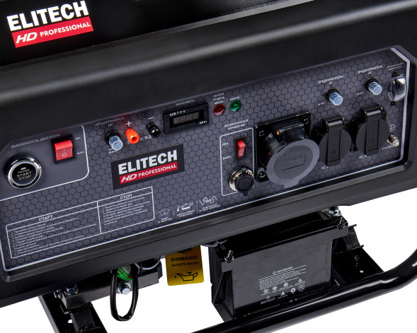 Генератор бензиновый Elitech HD GES 8000EAW 