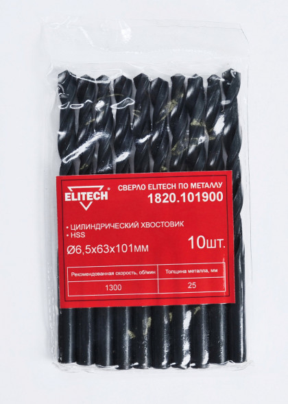 Сверло по металлу (6.5х63х101 мм; HSS, 10 шт) ELITECH 1820.101900