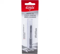 Сверло по стеклу и кафелю (5х65 мм; HEX 1/4) Elitech 1820.044600