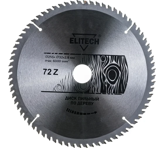 Диск пильный по дереву (255х32/30 мм; 2.8 мм; 72Z) Elitech 1820.056900