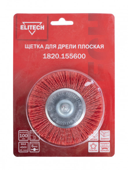 Щетка для дрели 100 мм Elitech 1820.155600 
