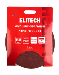 Круг шлифовальный универсальный P100, 150мм, 5шт Elitech 1820.166300