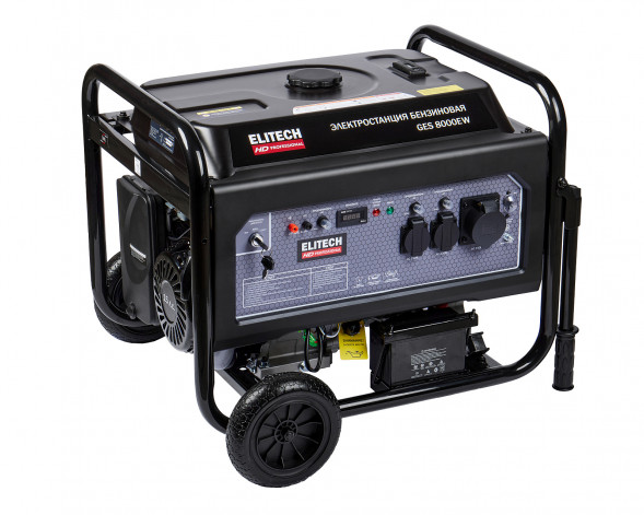 Генератор бензиновый Elitech HD GES 8000EW 
