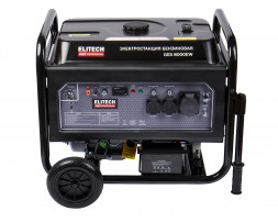 Генератор бензиновый Elitech HD GES 8000EW 