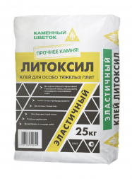 Клей плиточный &amp;quot;ЛИТОКСИЛ&amp;quot; C2TЕS1 эластичный серый, для особо тяжелых плит, 25 кг