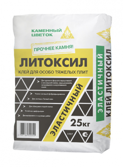 Клей плиточный &amp;quot;ЛИТОКСИЛ&amp;quot; C2TЕS1 эластичный серый, для особо тяжелых плит, 25 кг