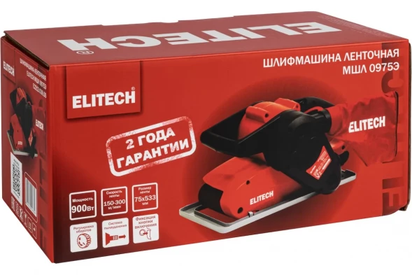 Шлифмашина ленточная Elitech МШЛ 0975Э (E2213.036.00)