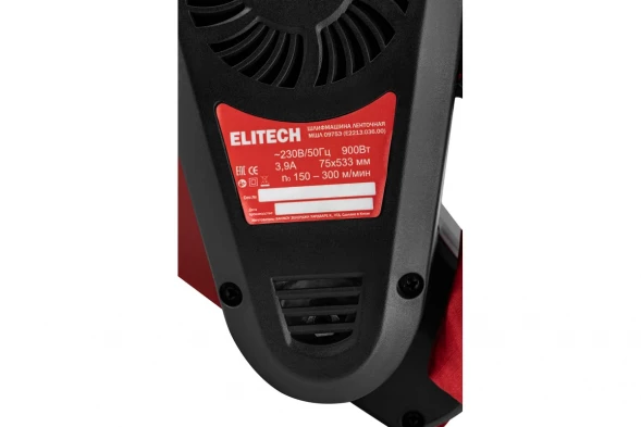 Шлифмашина ленточная Elitech МШЛ 0975Э (E2213.036.00)
