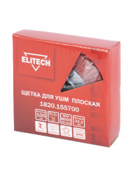 Щетка для УШМ 100 мм Elitech 1820.155700 