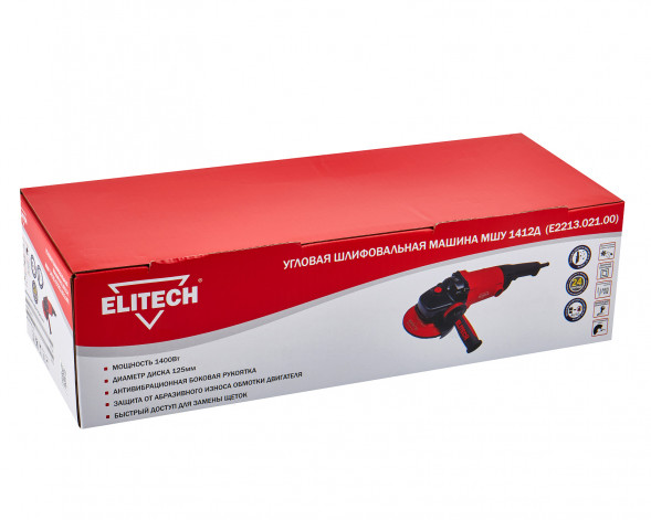 Угловая шлифмашина ELITECH МШУ 1412Д E2213.021.00
