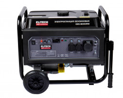 Генератор бензиновый Elitech HD GES 8000RW 