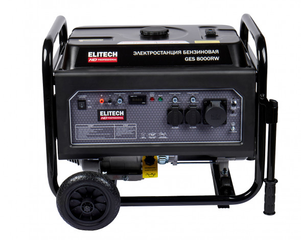 Генератор бензиновый Elitech HD GES 8000RW 