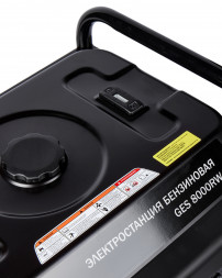 Генератор бензиновый Elitech HD GES 8000RW 