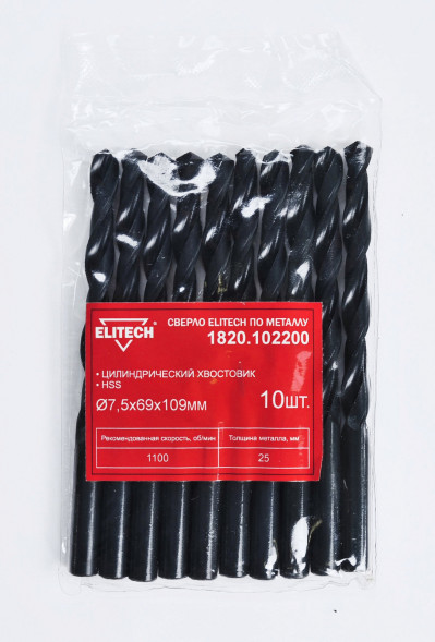 Сверло по металлу (7.5х69х109 мм; HSS; 10 шт) ELITECH 1820.102200