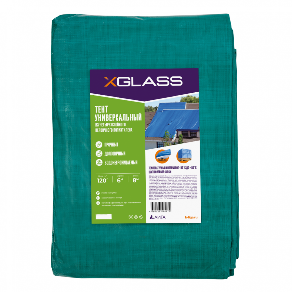Тент полиэтиленовый Xglass 120, 6х10 м, 120 гр/м2