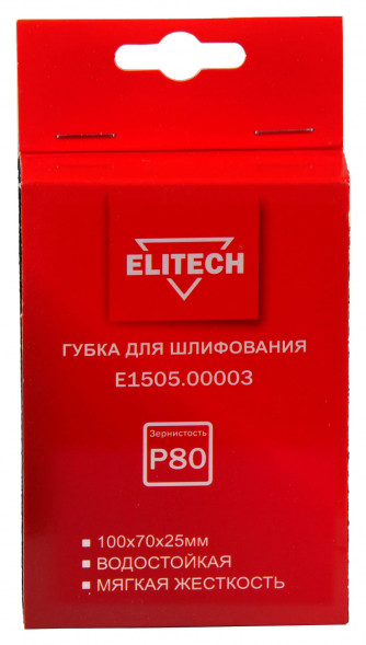 Губка для шлифования 100х70х25 мм, P80, мягкая ELITECH E1505.00003 