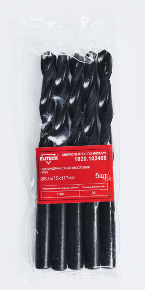 Сверло по металлу (8.5х75х117 мм; HSS; 5 шт) ELITECH 1820.102400
