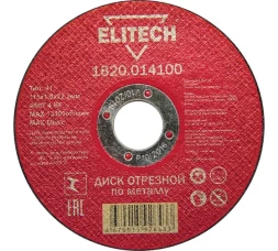 Диск отрезной по металлу 115х22,2 мм Elitech 1820.014100