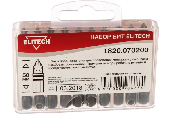 Набор бит Elitech 1820.070200