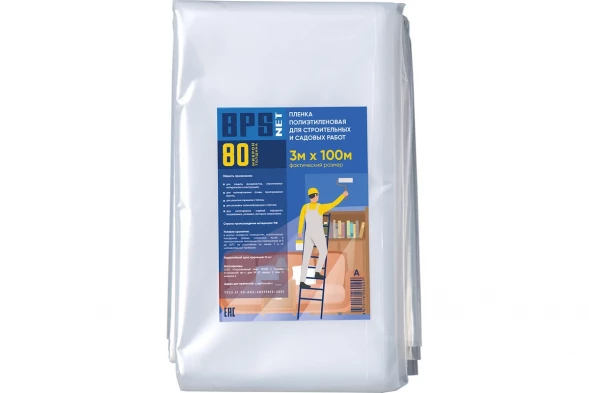 Пленка полиэтиленовая ПВД 1 сорт BPS 3м х 10 м, 080мкм  