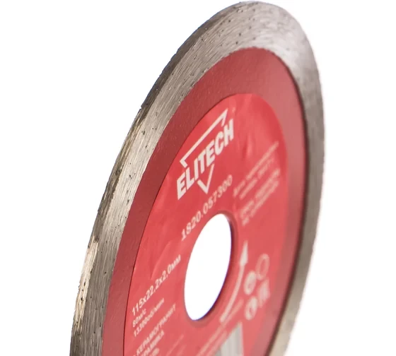 Диск алмазный отрезной сплошной (115х22.2 мм) Elitech 1820.057300