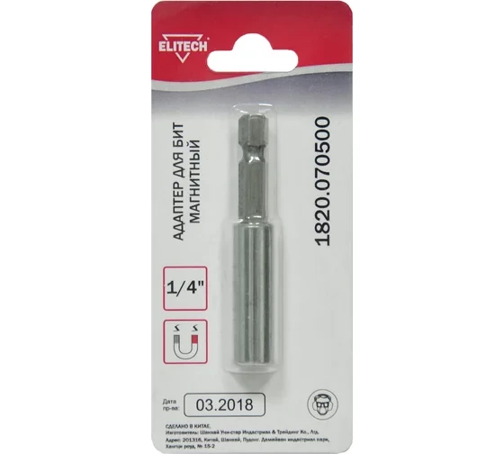 Адаптер бит магнитный Elitech 1820.070500
