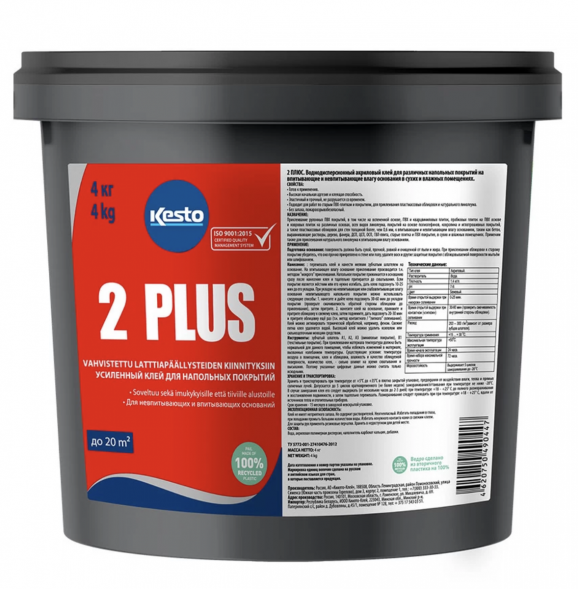 Клей акриловый для гибких напольных покрытий Kesto 2 Plus, 4 кг