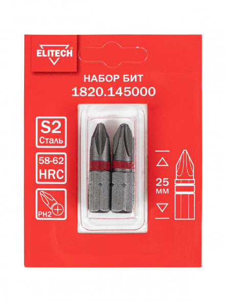 Биты PH2 25 мм, 2 шт ELITECH 1820.14500 