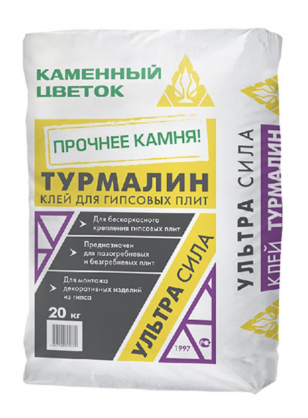 Клей для гипсоволокнистых плит Каменный цветок &amp;quot;ТУРМАЛИН&amp;quot; серый, 20 кг