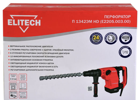 Перфоратор Elitech П 1342ЭМ HD (E2205.003.00)