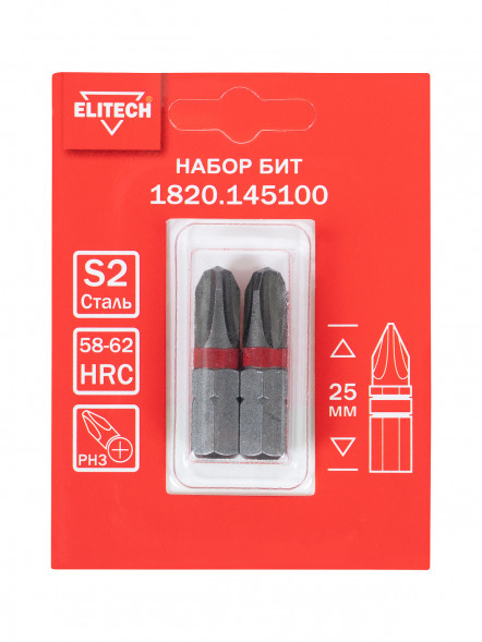 Биты PH3 25 мм, 2 шт ELITECH 1820.14510 