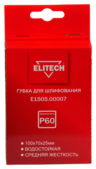 Губка для шлифования 100х70х25 мм, P60, средняя ELITECH E1505.00007