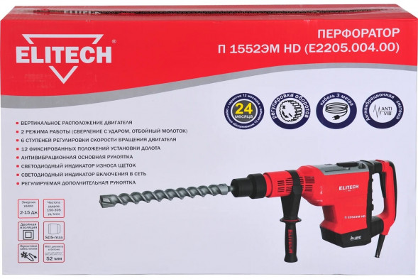 Перфоратор Elitech П 1552ЭМ HD (E2205.004.00)