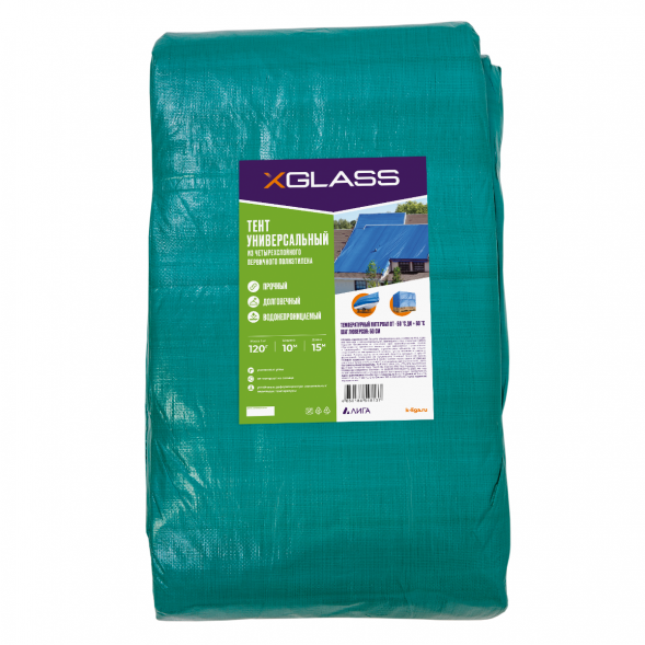 Тент полиэтиленовый Xglass 120, 10х15 м, 120 гр/м2