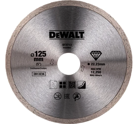 Диск алмазный сплошной по керамике DEWALT DT3713, 125 x 22.2 мм, h=5