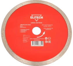Диск алмазный отрезной сплошной (180х22.2 мм) Elitech 1820.057600