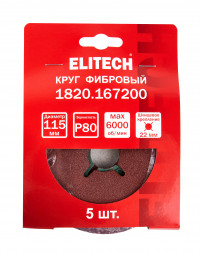 Круг фибровый шлифовальный для УШМ, P80, 115x22мм, 5шт Elitech 1820.167200