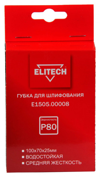 Губка для шлифования 100х70х25 мм, P80, средняя ELITECH E1505.00008 