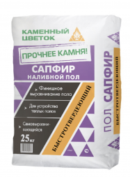 Пол наливной быстротвердеющий универсальный Каменный цветок &amp;quot;САПФИР&amp;quot; для финишного выравнивания, 25 кг