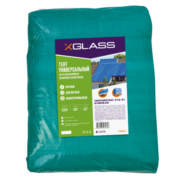 Тент полиэтиленовый Xglass 120, 10х20 м, 120 гр/м2