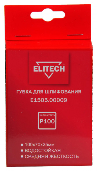 Губка для шлифования 100х70х25 мм, P100, средняя ELITECH E1505.00009 