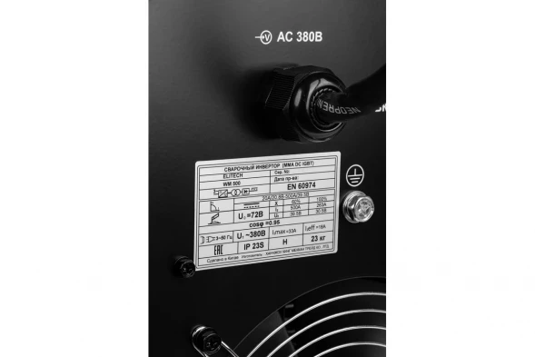 Сварочный инвертор Elitech HD ММА WM 500 (21,6кВт, 500А)